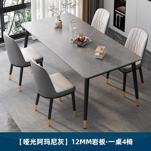 Ensemble <span class=keywords><strong>de</strong></span> Salle à Manger <span class=keywords><strong>de</strong></span> Luxe pour <span class=keywords><strong>4</strong></span> Personnes avec Table Plateau en Marbre et Chaises, Mobilier au <span class=keywords><strong>Design</strong></span> Élégant - Product Image 4
