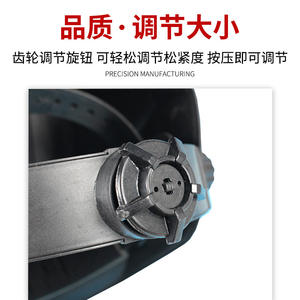 Casque de soudage automatique à visière variable 107, vision complète, assombrissement automatique, protection résistante aux chocs - Product Image 4