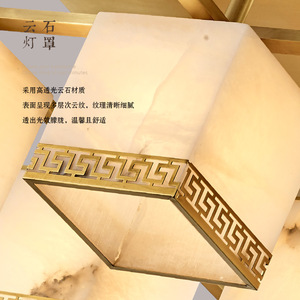 New Chinese Style <b>Ceiling</b> <b>Light</b> All Copper Natural Marble LED Living Room Dining Room Simple Rectangular Fixture - Product Image 4
