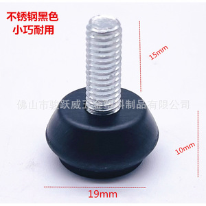 Adjustable Furniture Feet 19mm Diameter <b>Black</b> Carbon Steel Blackened Stainless Steel Screw Base Table Chair <b>Cabinet</b> Support Legs - Product Image 4