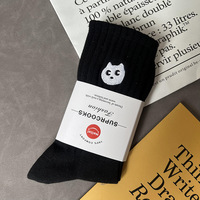 Constellation marque de mode hommes femmes coton chaussettes à la mode Style européen américain haut-équipage bas Logo automne parfait Ins