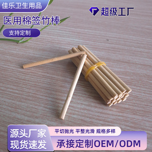 Brochetas de Bambú Jlbmboo de 15 cm, Hechas a Máquina, para Barbacoa y Uso Doméstico - Product Image 4