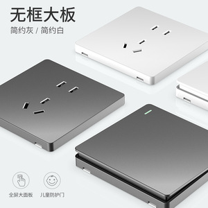 International Electrical Switch Socket 86 Type 16A Five Hole <b>Touch</b> Control Wall Plug CN Standard - Product Image 2