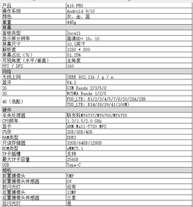 VOKUSS A16promax <strong>Android</strong> <strong>Tablet</strong> 10 Inch 32GB <strong>Tablets</strong> Computer 10.1 Inches IPS HD Display WiFi 3G SIM Card Slot GPS 10&quot; <strong>Tablet</strong> PC - Product Image 3
