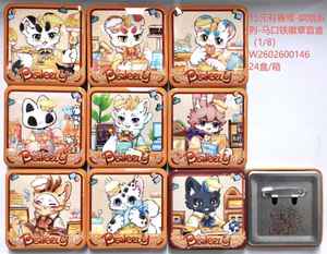 Caja de 24 figuras de peluche de anime al por mayor: Las Bestias Están Aquí - Serie Repostería - Caja Sorpresa Coleccionable - Product Image 5