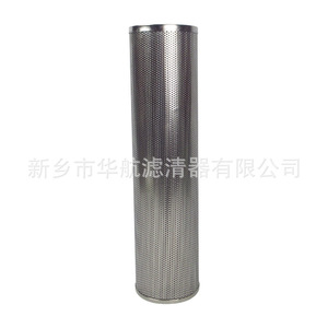 Filtre à huile en acier inoxydable à arbre supérieur INR-S-01130 filtre de retour d'élément de filtre à huile en métal 25um pour usage industriel - Product Image 3