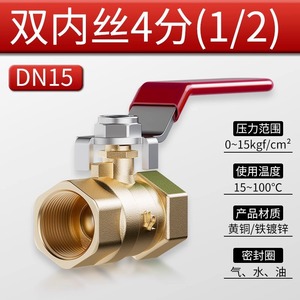 Robinet à bille tout en cuivre pour compresseur d'air pneumatique, robinet d'eau épaissi, robinet de commutation d'eau, 4 points, 2 points, tuyau d'eau interne externe - Product Image 5
