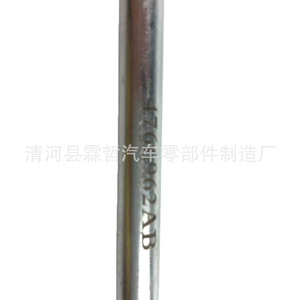 Barra Estabilizadora Chrysler K750382 4766962AB, Pieza de Repuesto para Sistema de Suspensión Delantera Multibrazo - Product Image 5
