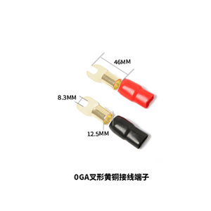 Connecteur de borne de fourche 0Ga en laiton, isolation rouge et noire de 8,3 mm pour câblage audio stéréo de voiture - Product Image 1