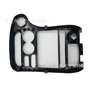 Hyundai Elantra DVD Front Panel 84741-29110 ABS <b>Clip</b> On Center Console Dash <b>Frame</b> - Product Image 3