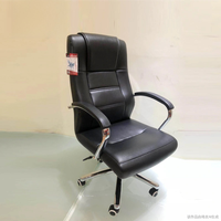 Chaise de bureau moderne pour la maison, chaise pivotante en cuir noir, chaise de bureau de luxe confortable, chaise de direction