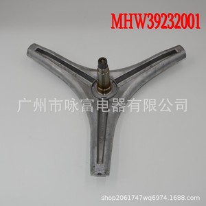 Trípode para Lavadora LG MHW39232001, Soporte de Tambor Interior de Aleación de Aluminio - Product Image 1