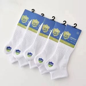 Odor Resistant <b>Socks</b> Men Women Ankle <b>Socks</b> Solid Color Anti Bacterial Sweat Absorbent Casual Sports <b>Socks</b> White Black - Product Image 5