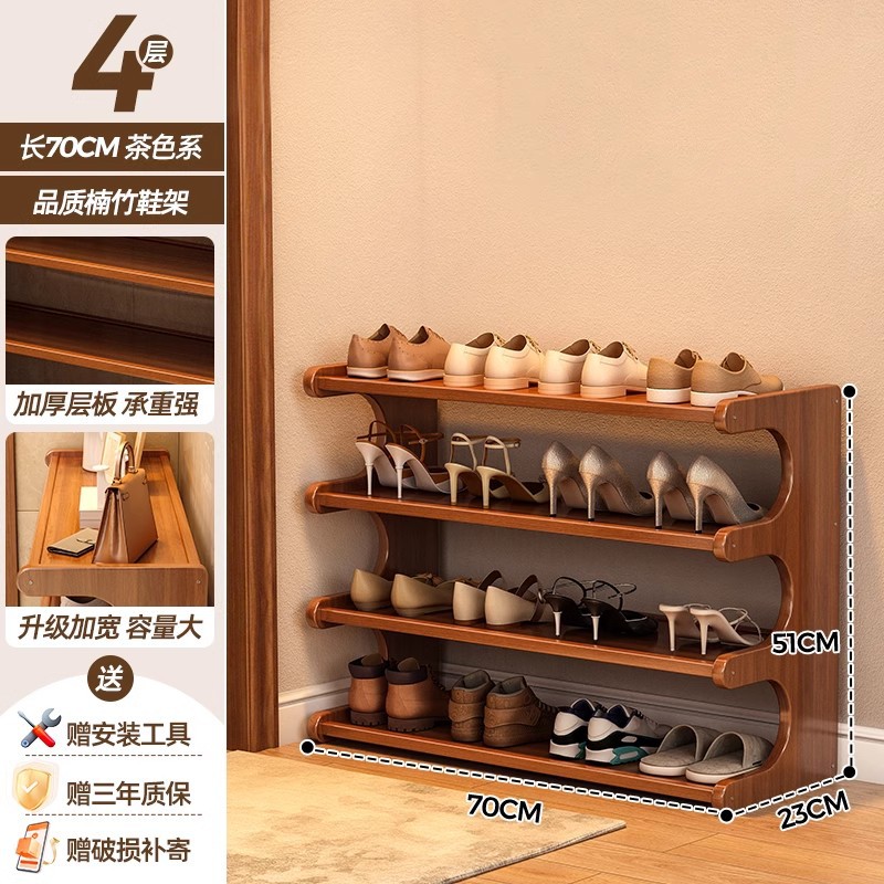 รุ่นอัปเกรด 23 กว้าง-4 ชั้น 70