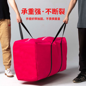 Sac de déménagement True Faith 105L 125L en toile Oxford épaissie pour vêtements et bagages de voyage - Product Image 3