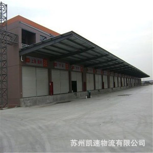 Logística Kaisu, Almacén de Jiangsu de 20000 m², Transporte Rápido de Mercancías de Consumo, Distribución de Comercio Electrónico - Product Image 4
