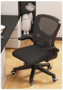 Silla Gamer <span class=keywords><strong>de</strong></span> <span class=keywords><strong>Oficina</strong></span> con Ruedas, Giratoria, <span class=keywords><strong>de</strong></span> Malla, con Soporte Lumbar Ajustable y <span class=keywords><strong>Brazos</strong></span>, <span class=keywords><strong>para</strong></span> <span class=keywords><strong>Oficina</strong></span> - Product Image 4