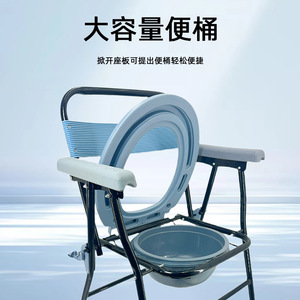 Chaise de toilette pliable avec accoudoirs et dossier pour usage intérieur, conception renforcée portable pour personnes âgées et femmes enceintes - Product Image 3