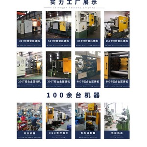 ชิ้นส่วนอะลูมิเนียมอัลลอยหล่อขึ้นรูป Dajin Hardware รุ่น DJ0003 ชิ้นส่วนยานยนต์ที่ผ่านการกลึงขึ้นรูปอย่างแม่นยำ - Product Image 3