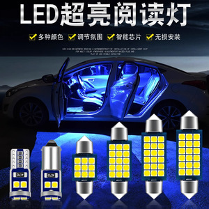 <b>Car</b> LED <b>Interior</b> Ceiling <b>Light</b> 3030 White Ice Blue 12V BA9S T10 Dual Point Lighting General Use - Product Image 4