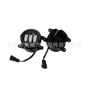 Luces antiniebla con proyector LED Honda para Fit Civic Odyssey Lingpai 2014 2020, conjunto de luces de conducción delanteras - Product Image 2