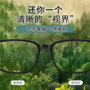 Autre solution de nettoyage pour lentilles 60ml non abrasive pour le soin des lunettes et des écrans - Product Image 4