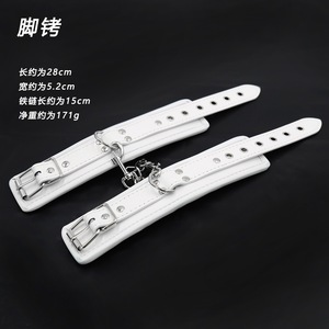 Bracelet en cuir PU blanc souple avec chaîne et boucle en métal pour adultes - Product Image 2