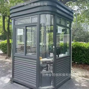 Caseta de Guardia Móvil, Estructura de Acero para Exteriores, Resistente a la Intemperie, para Sistema de Patrullaje de Estacionamientos - Product Image 1