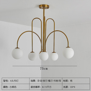 French-Style Retro Magic Bean Lamp Modern Minimalist Creative Art Chandelier for Living Room <b>Dining</b> <b>Light</b> Pendant Chandeliers - Product Image 4