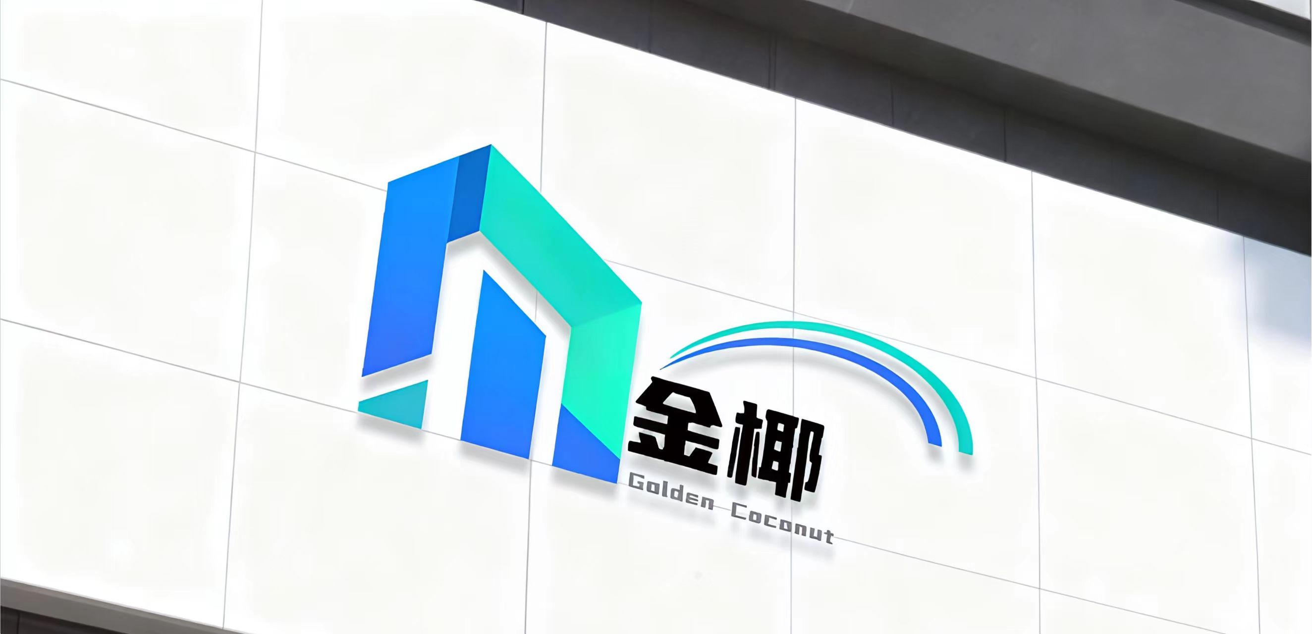 Guangzhou Jinya Water Co., Ltd. logo