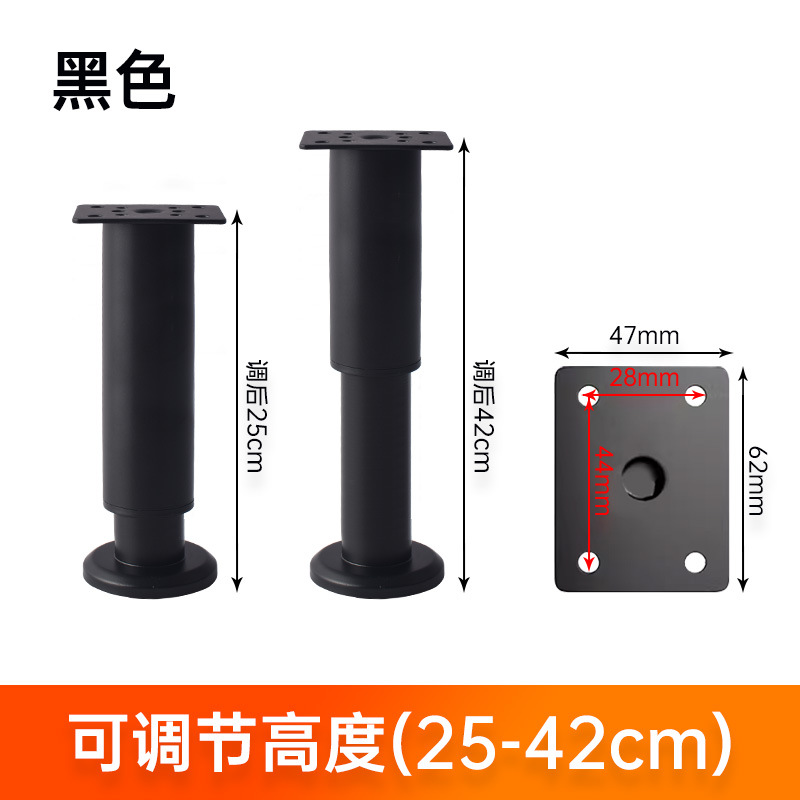 Nero opaco: 25 cm regolabile a 42 cm