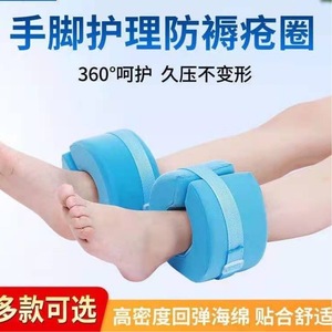 Attelle de pied bleue avec fermeture éclair pour patients âgés alités, soutien de la cheville, rééducation et soins du talon - Product Image 5