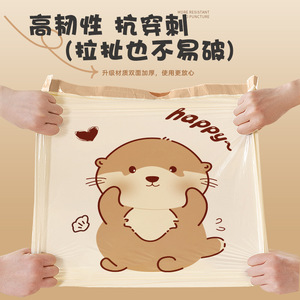 Thickened <b>Drawstring</b> Trash <b>Bags</b> 50pcs Household Kitchen Waste <b>Bag</b> With Cute Otter Design Reusable Plastic <b>Bag</b> For Home Use - Product Image 1