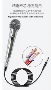 GAM-591 Cầm Tay Loa Mic Có Dây Cho KTV Hội Nghị Chuyên Nghiệp Năng Động Mic Cho DJ Karaoke Âm Thanh Thiết Bị Âm Thanh - Product Image 4