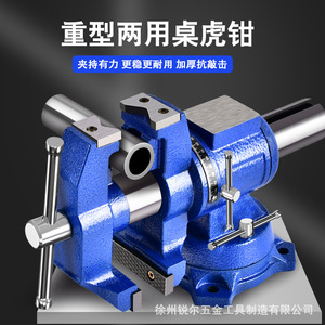 Rur Heavy Duty Bench Vise 6 Inch Cast Steel Workbench Clamp Tool For Metal Holding - Product Image 4