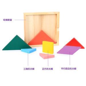 Early Education Jigsaw <strong>Puzzles</strong> Wooden <strong>Tangram</strong> Montessori Wooden Toys for Kids - Product Image 3