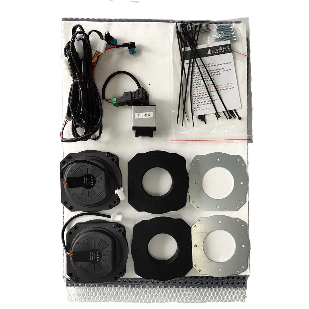 Wholesale Car Electric Seat Car Seats Suction Ventilation System