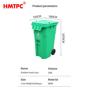 Hmtpc Contenedor de Basura de Plástico para Exteriores de 240L con Tapa para Calles y Zonas Residenciales - Product Image 5
