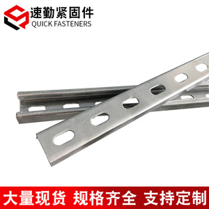 Soporte de montaje solar en forma de C de acero Q235, acero al carbono galvanizado en caliente para sistema fotovoltaico - Product Image 3