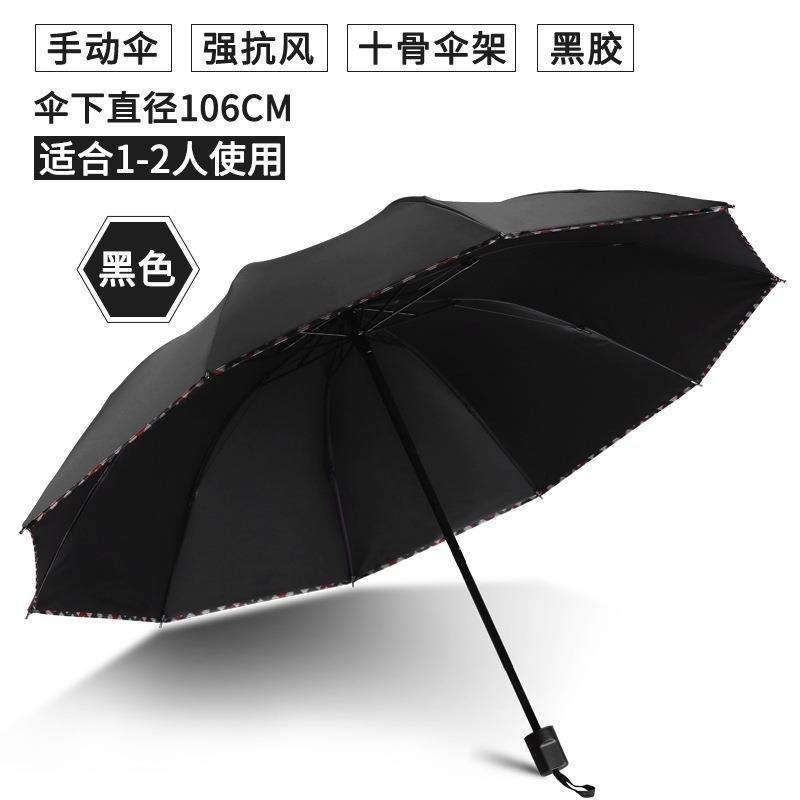 Manual de bordes 10 huesos (pegamento negro)-verde oscuro