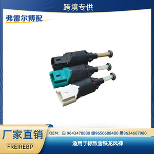 Interruptor de luz de freno y estacionamiento Peugeot 9643478880 para reemplazo y reparación, color blanco - Product Image 5