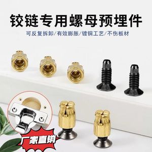 Tornillo para Muebles, Bisagra para Puerta de Armario, Tornillo Preincrustado, Acero al Carbono Dorado, Cabeza Plana, Rosca Derecha, para Uso en Madera - Product Image 2
