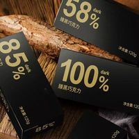 Snack chinois en gros direct d'usine OEM pièces d'or min et forme de pastèque boule de chocolat bonbons forme de vin et football