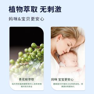 สเปรย์กำจัดไรฝุ่นไฮเออร์ ไห่หนู๋ รสพริกไทยเสฉวน 300 มล. สำหรับใช้ในบ้าน - Product Image 3