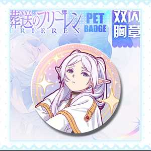 OEM ODM Soporte Acrílico para Pin Láser de 75 mm, Diseño Anime Frieren Doble Brillo Fern Himmel Stark, Charm para Bolso Ita - Product Image 5