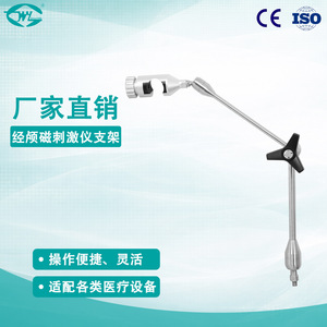 Soporte Universal Ajustable de Acero Inoxidable Great Cause de 280-800 mm para Brazo de Soporte de Bobina TMS - Product Image 5