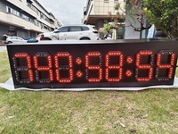 Horloge numérique LED Jhering 6 pouces, 7 chiffres, grand écran, compte à rebours, minuterie