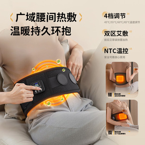 เข็มขัดประคบร้อนแบบชาร์จไฟได้ ควบคุมอุณหภูมิ 45-65 องศาเซลเซียส ด้วยระบบ NTC พร้อมการบำบัดด้วยอินฟราเรด สำหรับนวดหลังและหน้าท้อง - Product Image 1