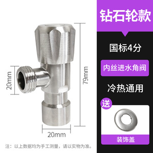 304 thép không gỉ Hướng dẫn sử dụng nước nước điều tiết van thép không gỉ nội bộ 1/2 nước dừng van - Product Image 6