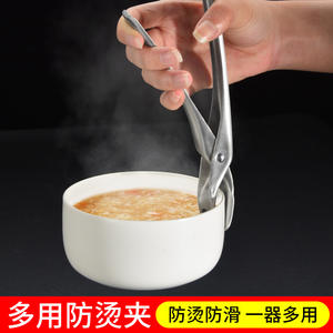 Clip de cuisine en acier inoxydable 304, support antidérapant pour assiettes, casseroles, bols, plats, outil de cuisine fonctionnel - Product Image 2